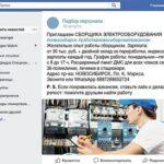 Как купить готовый бизнес: пошаговое руководство